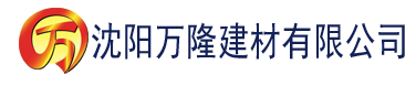 沈阳艾草视频app建材有限公司_沈阳轻质石膏厂家抹灰_沈阳石膏自流平生产厂家_沈阳砌筑砂浆厂家